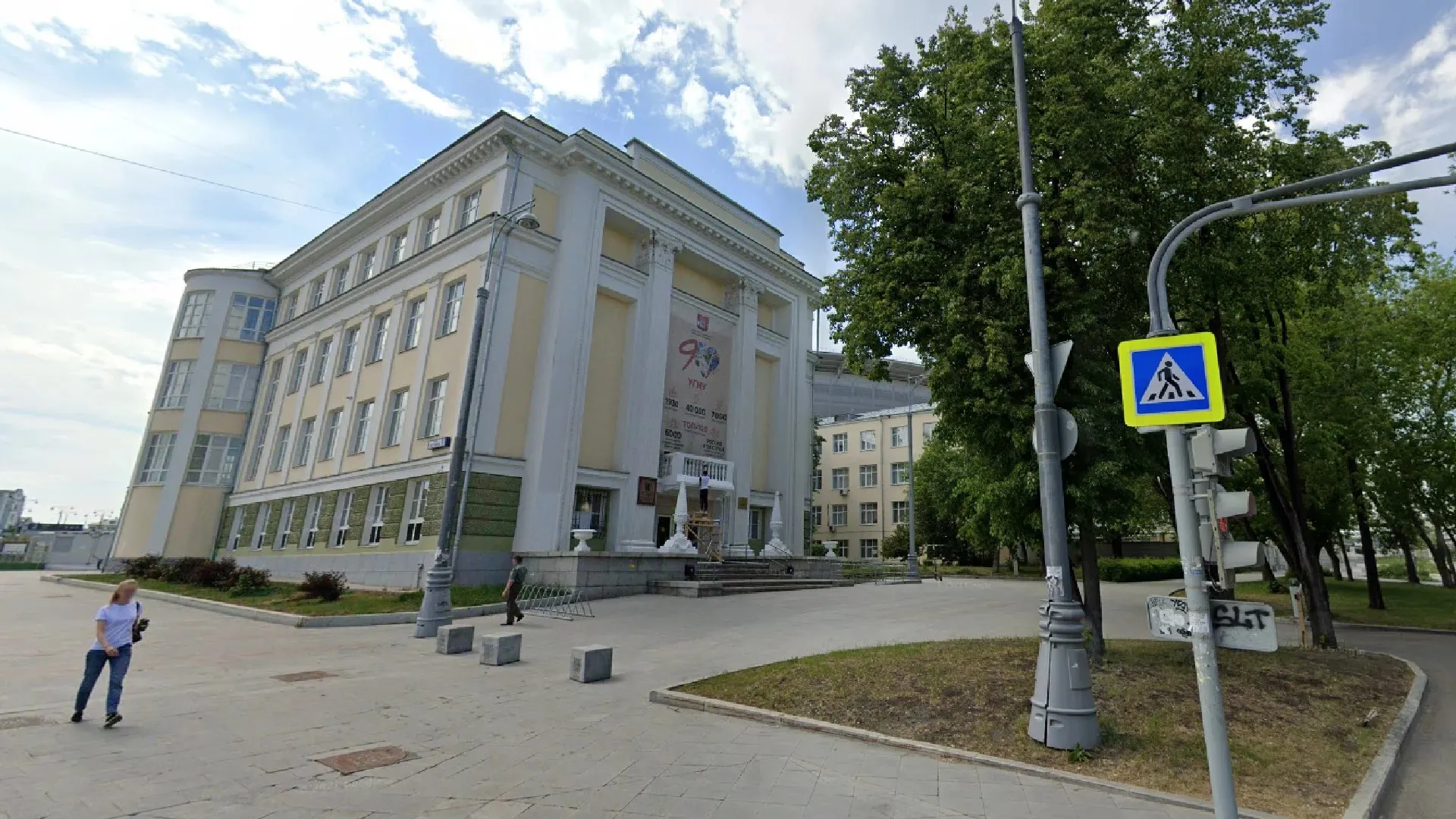 ural-state-medical-university