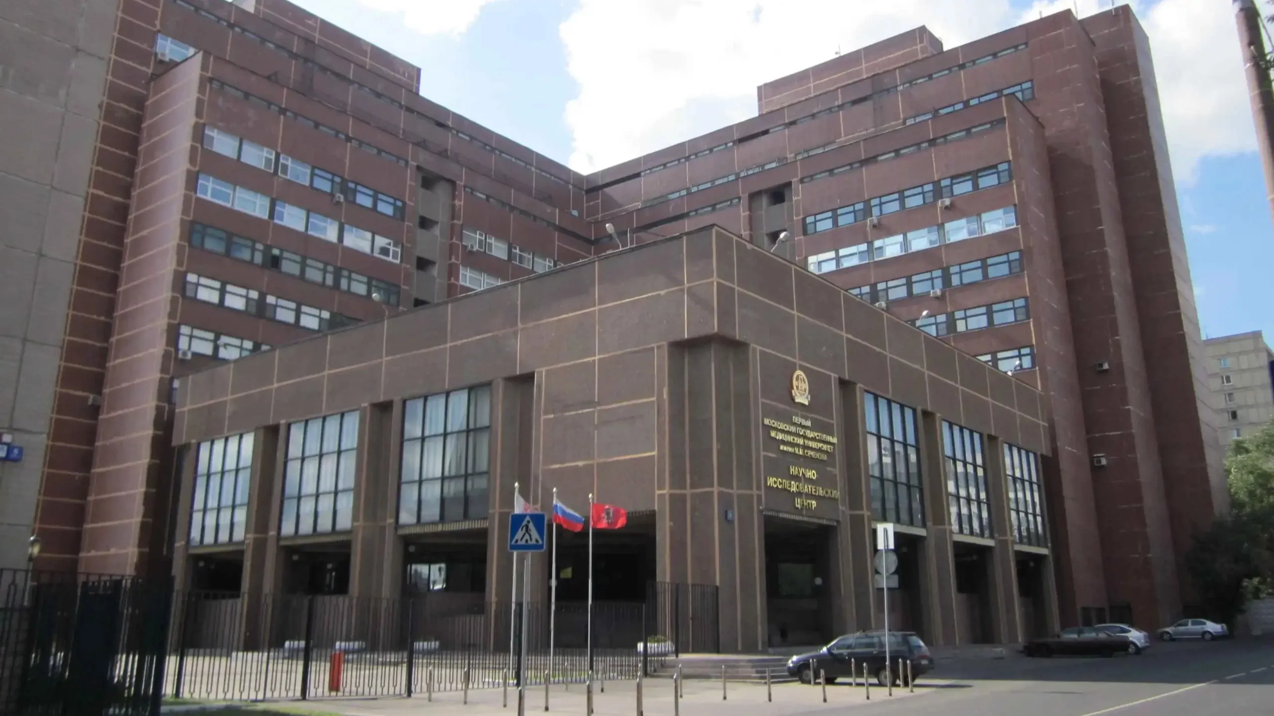 i.m.-sechenov-first-moscow-state-medical-university