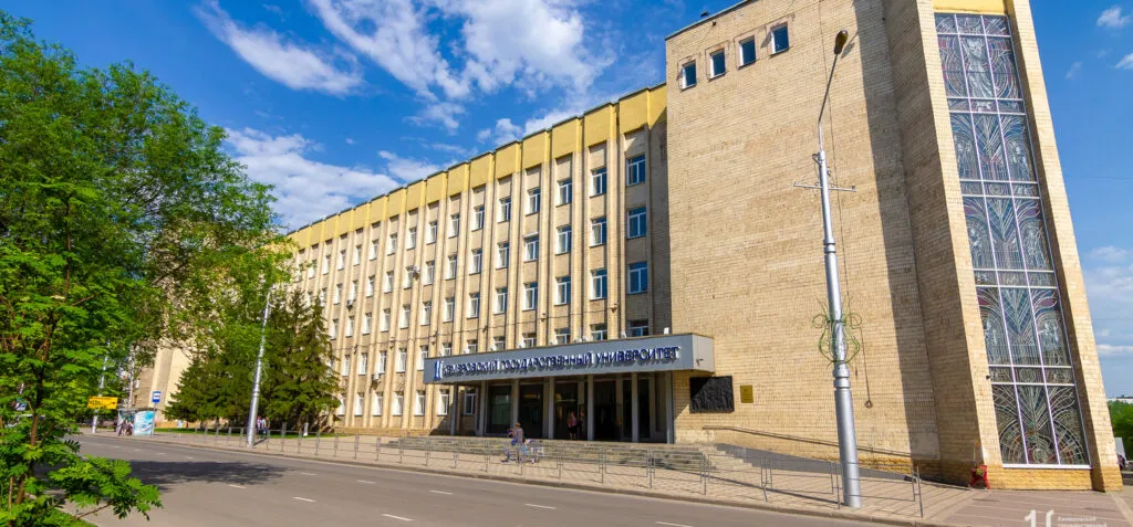 kemerovo-state-medical-university