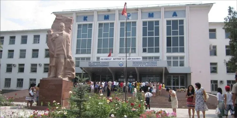kyrgyz-state-medical-academy