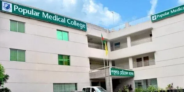popular-medical-college