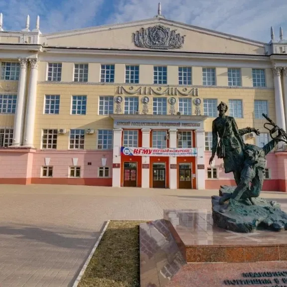 kursk state medical academy