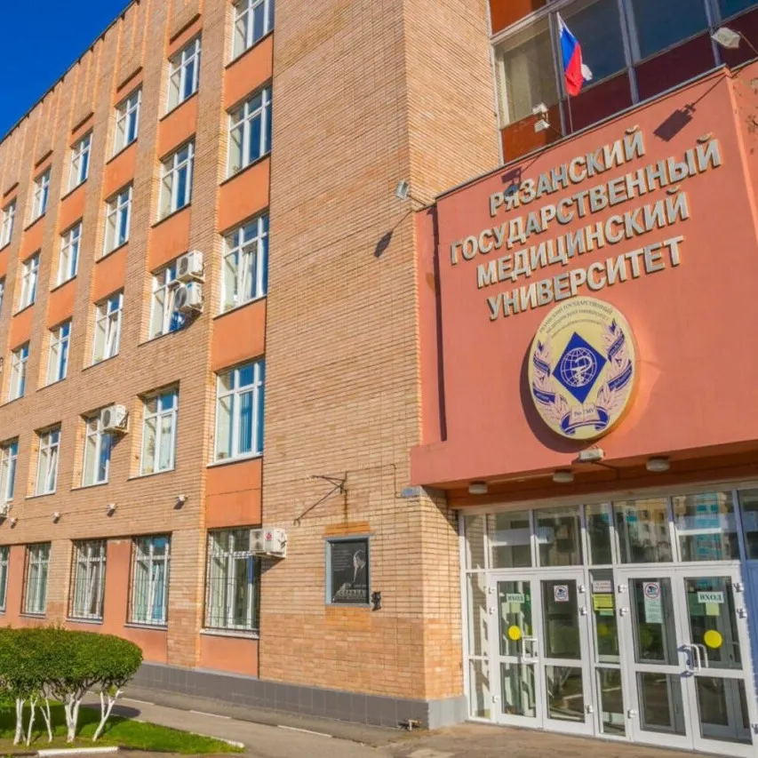 Ryazan State Medical University