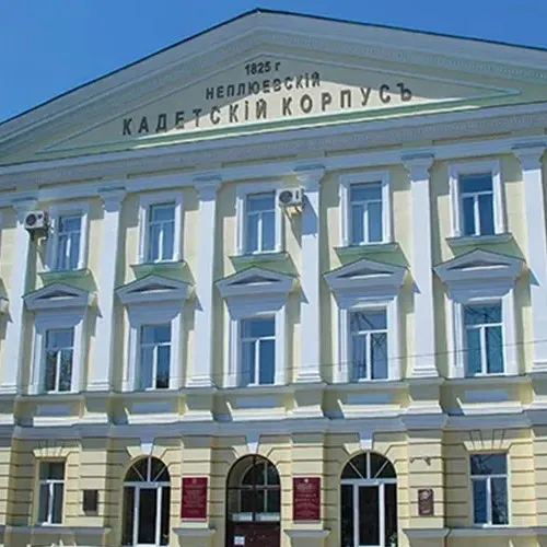 Orenburg State Medical University