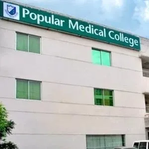  Popular Medical College