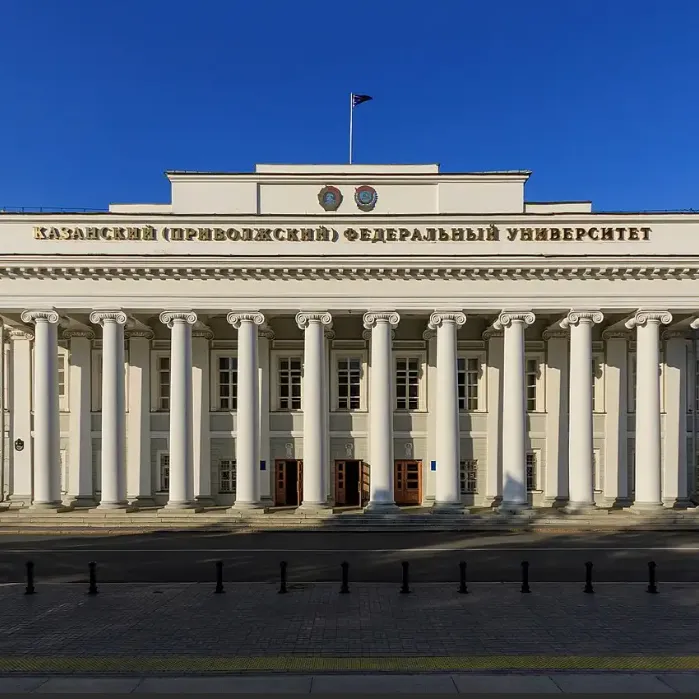 Kazan Federal University